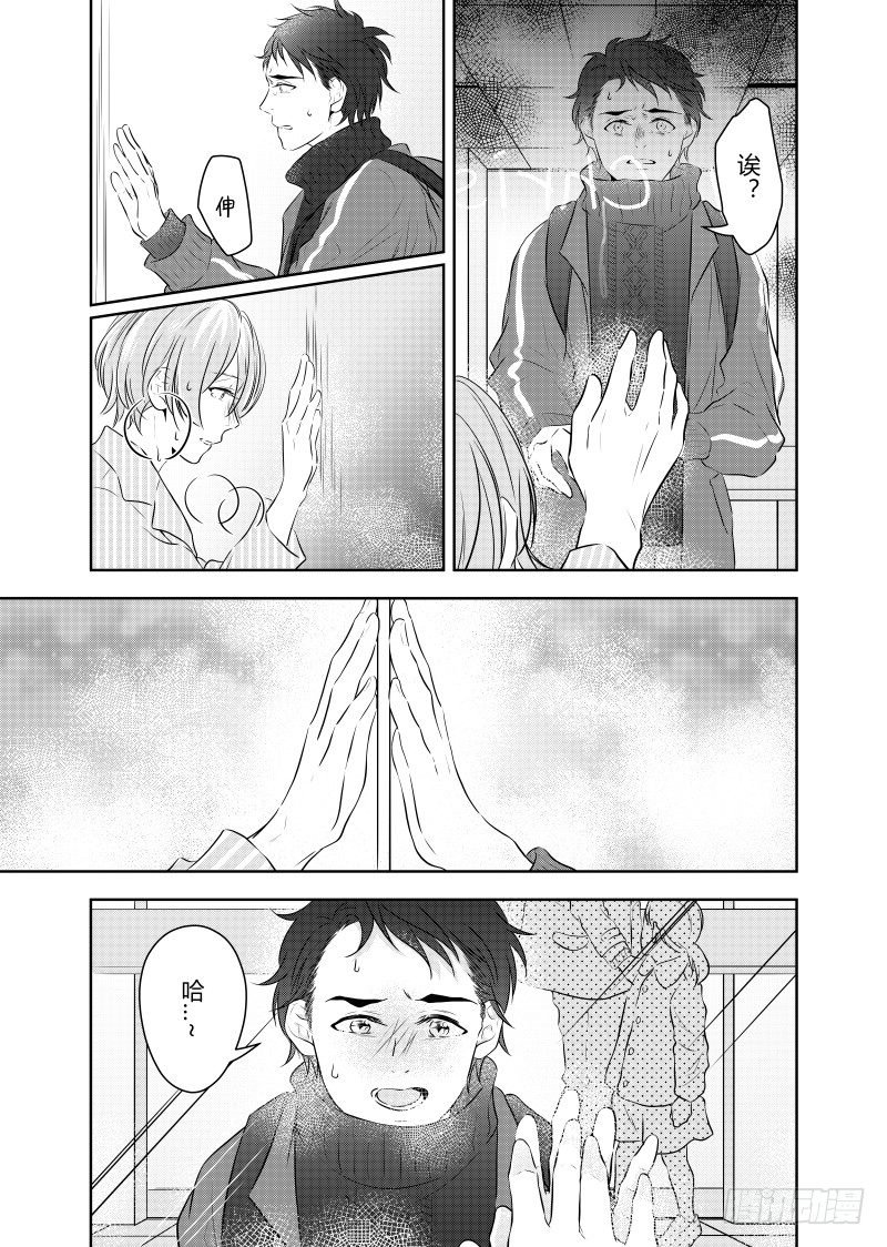 第二十六话