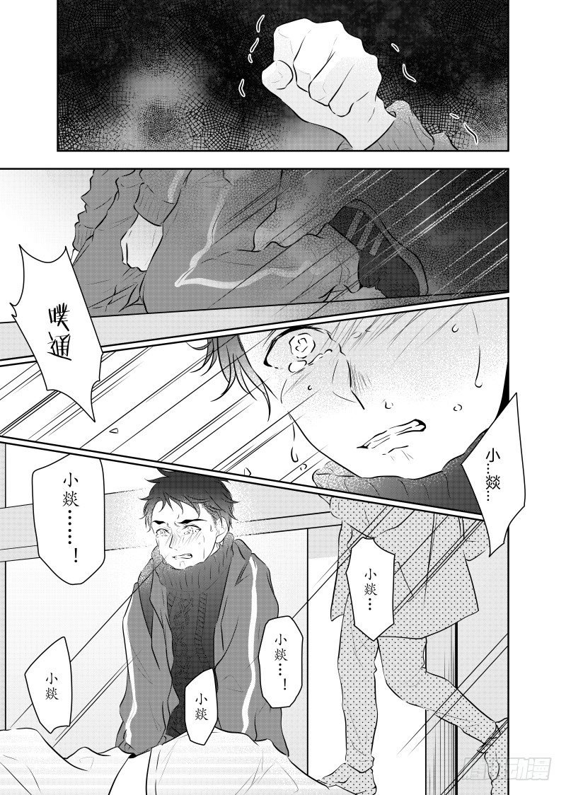 第二十六话