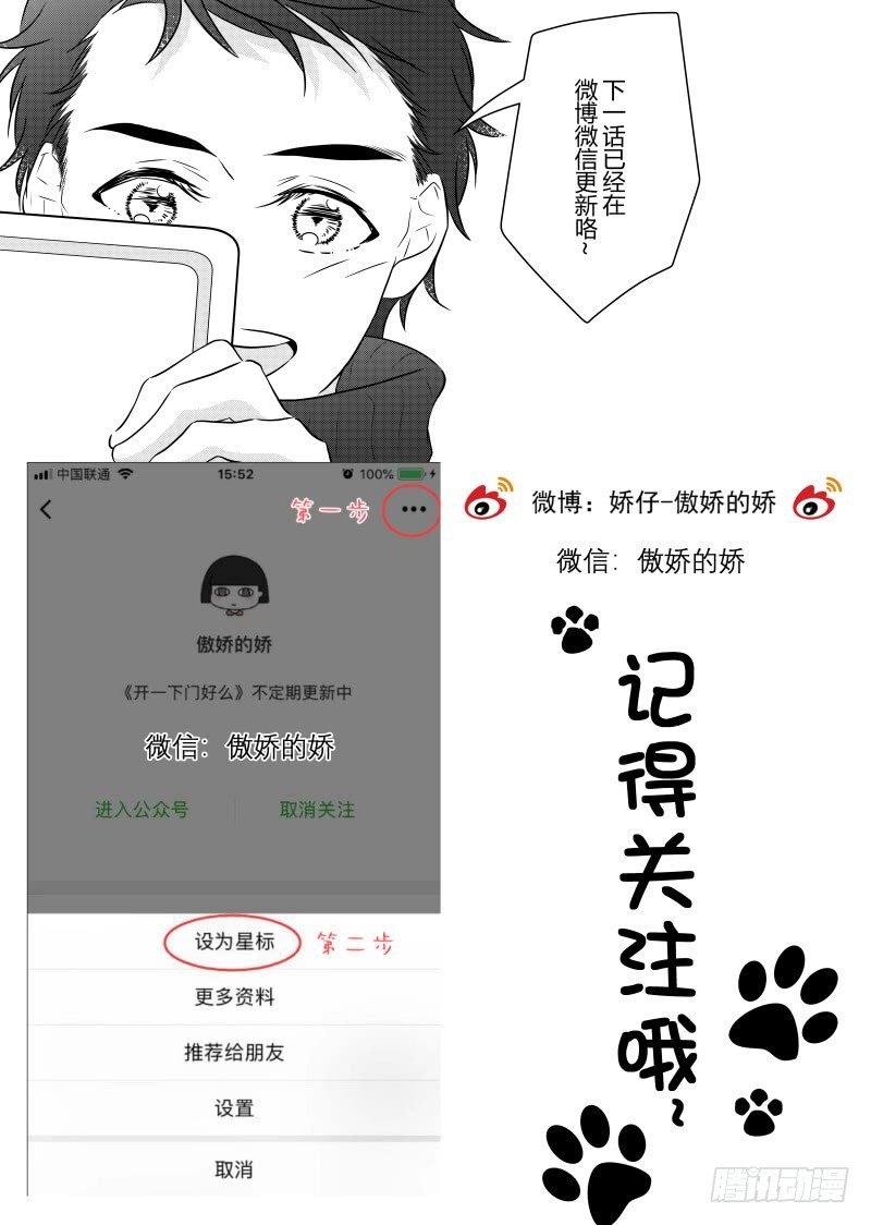 第二十六话