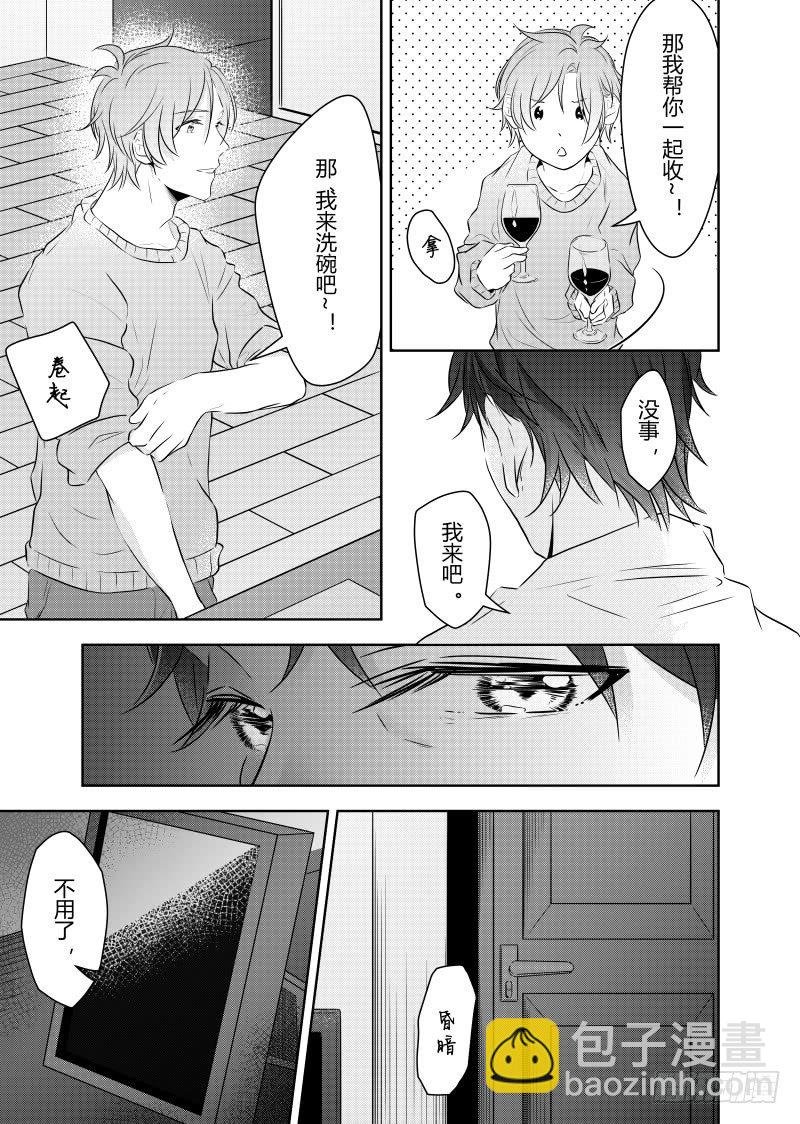 第二十七话