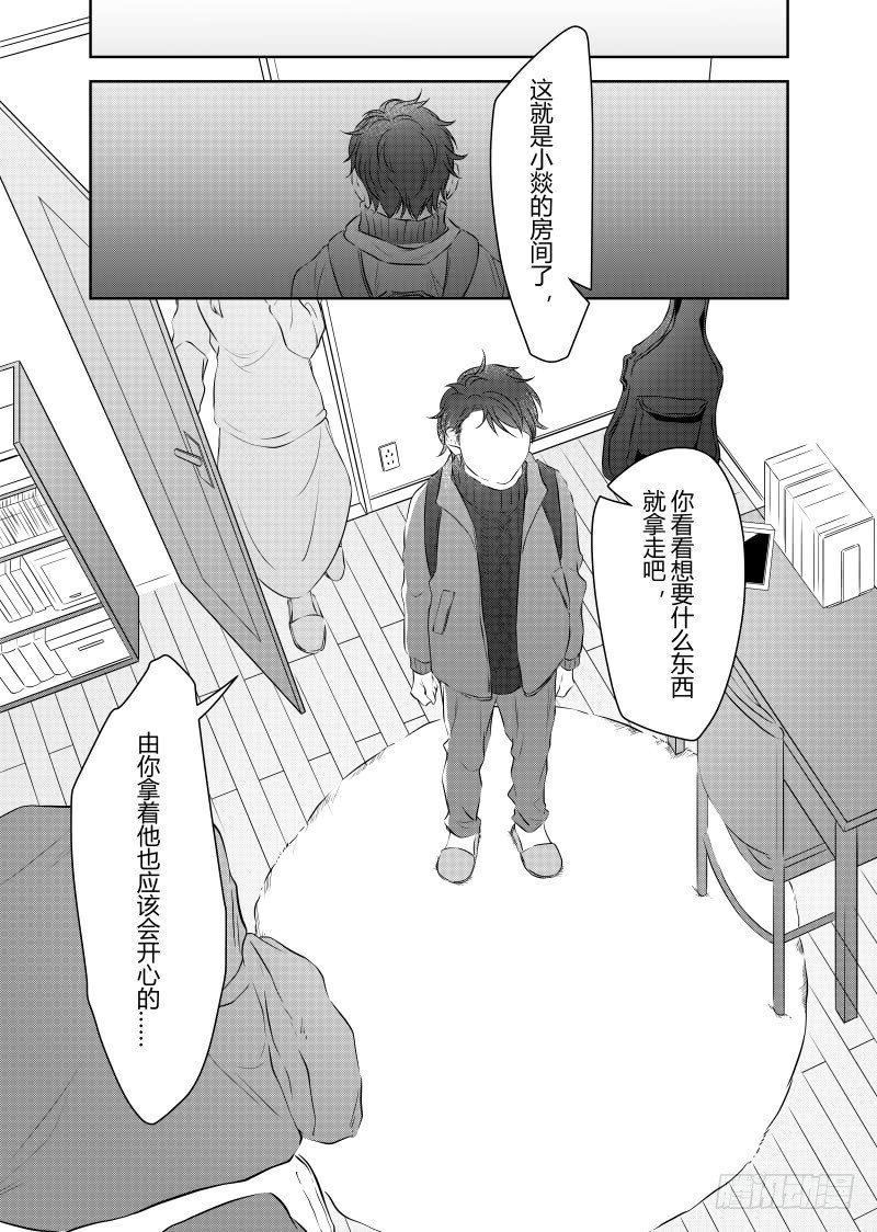 第二十七话