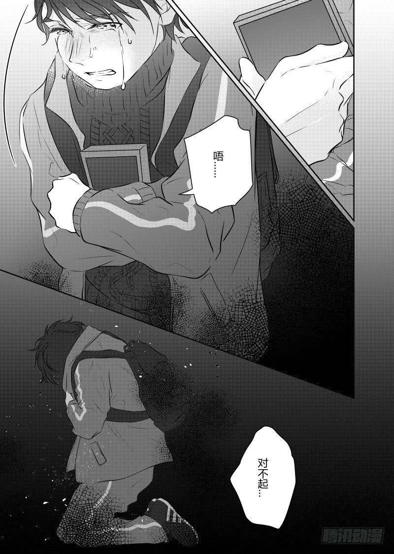 第二十七话