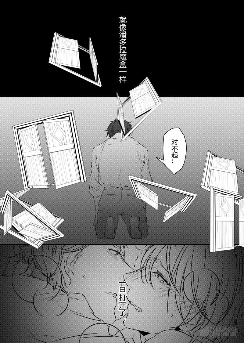 第二十七话