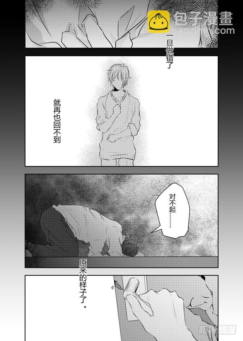 第二十七话