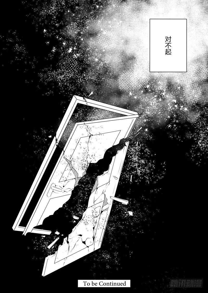 第二十七话