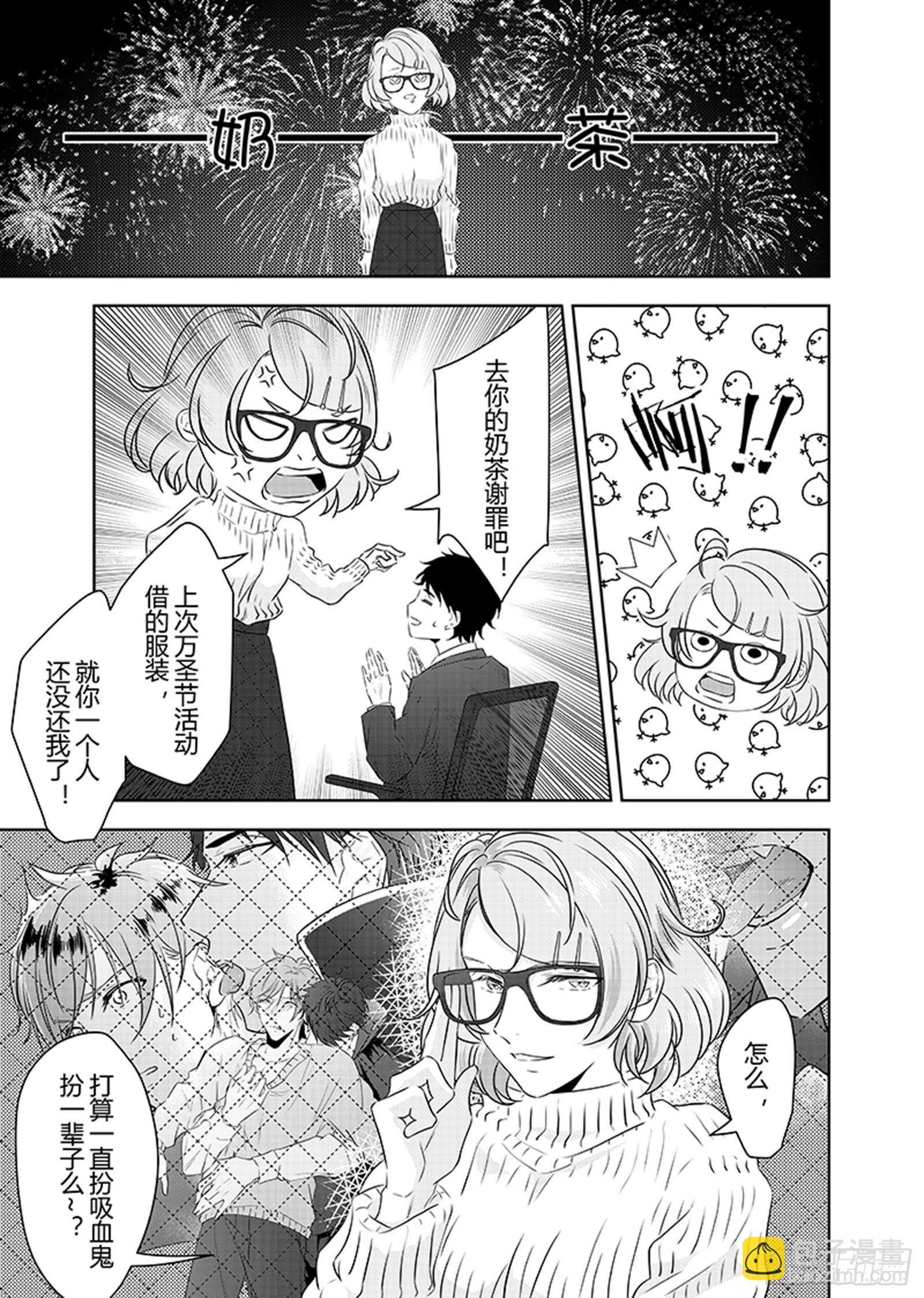 第二十八话