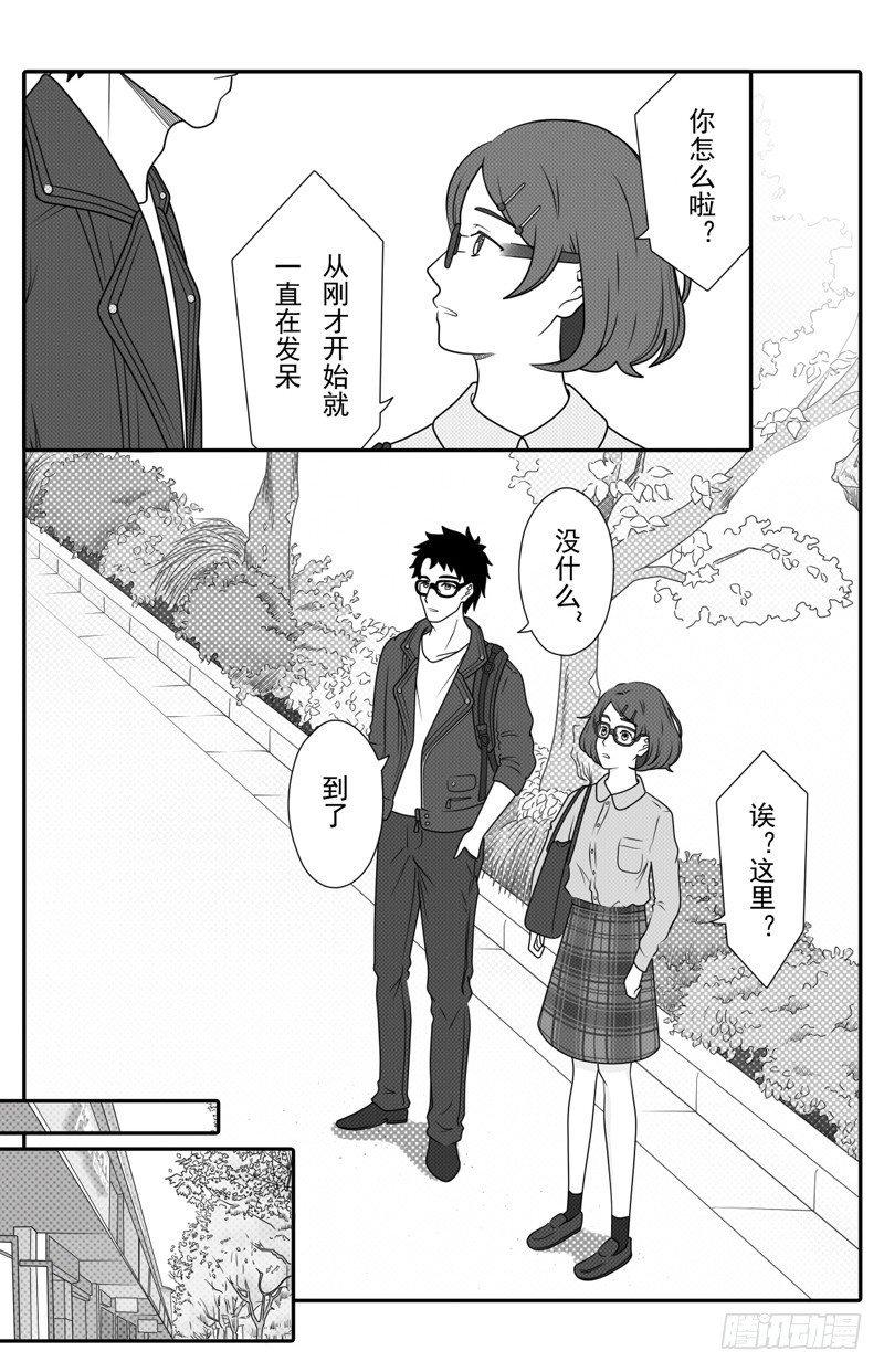 第三话