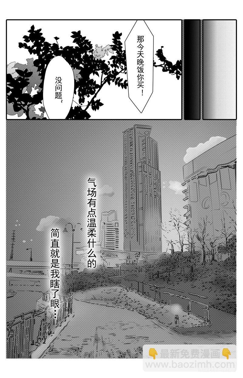 第三话