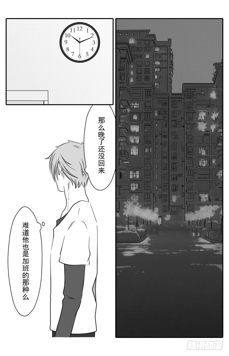 第三话