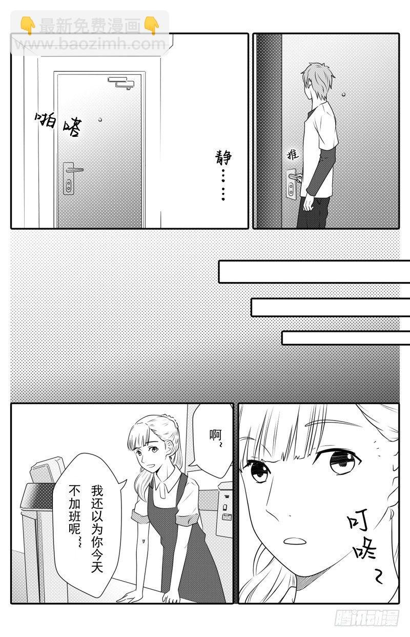 第三话