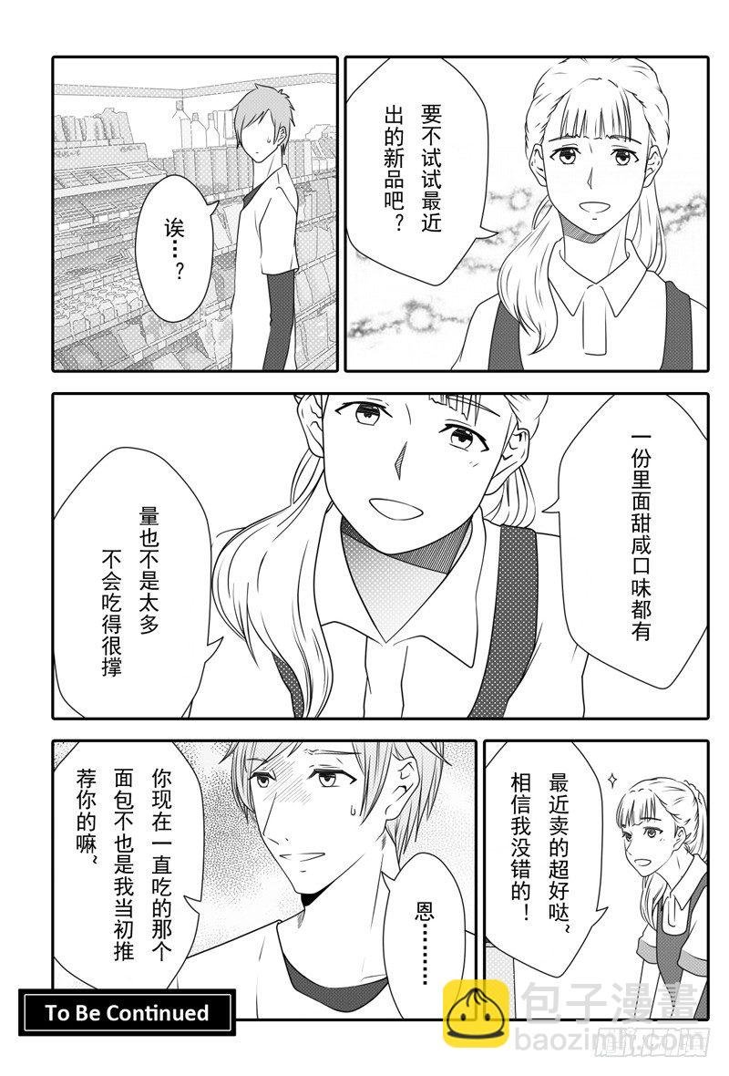 第三话