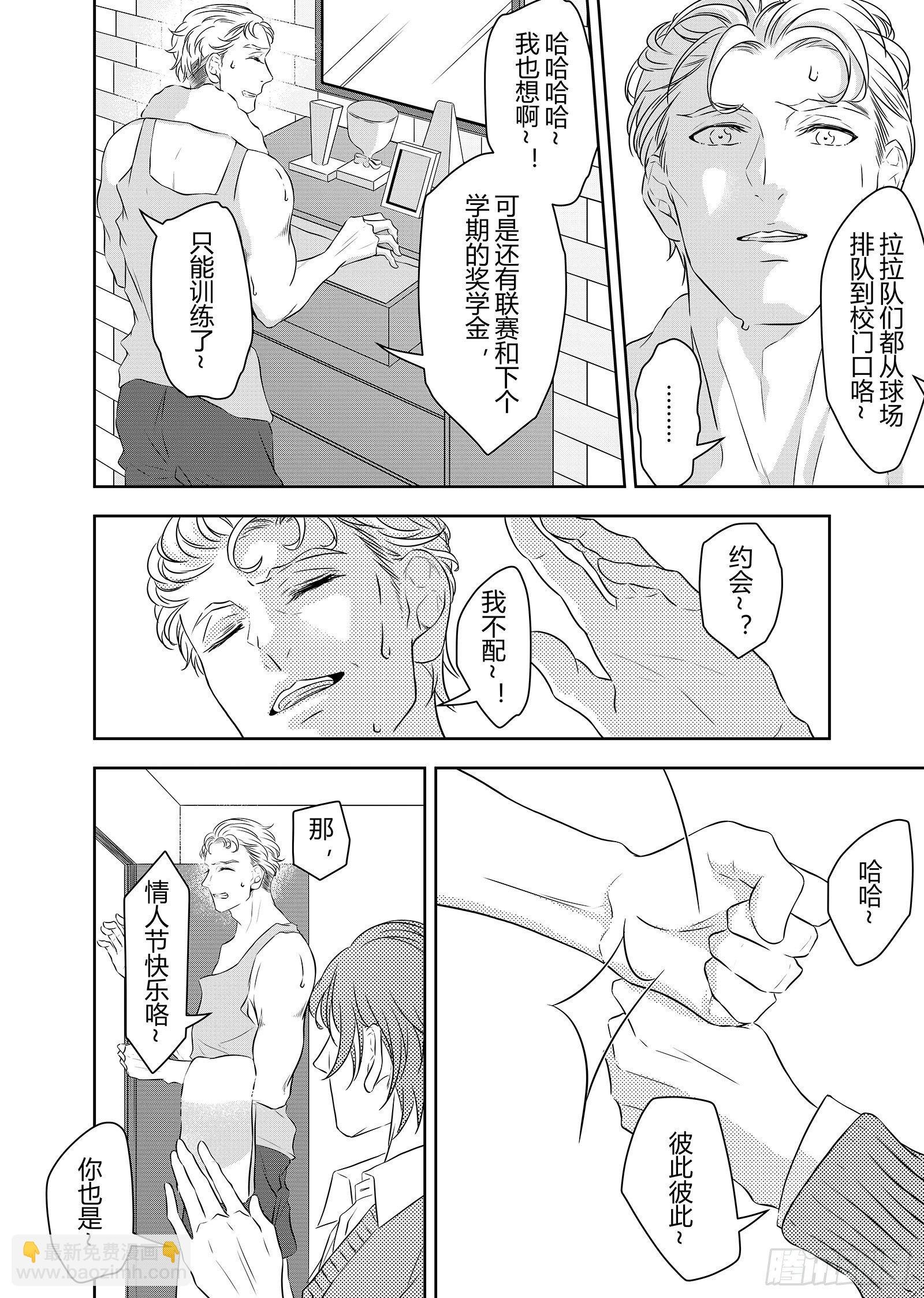 第三十话