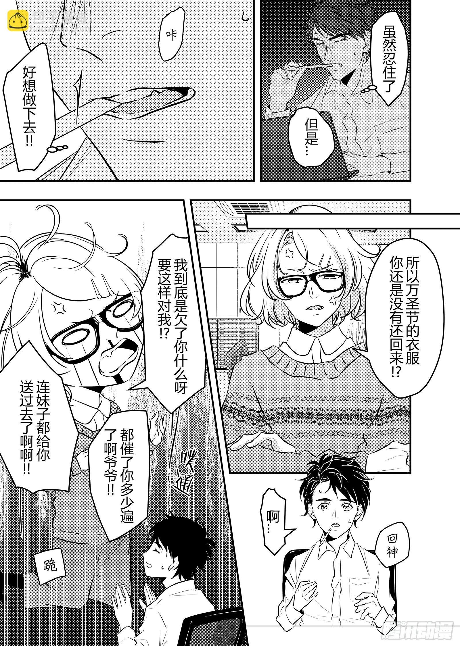 第三十四话