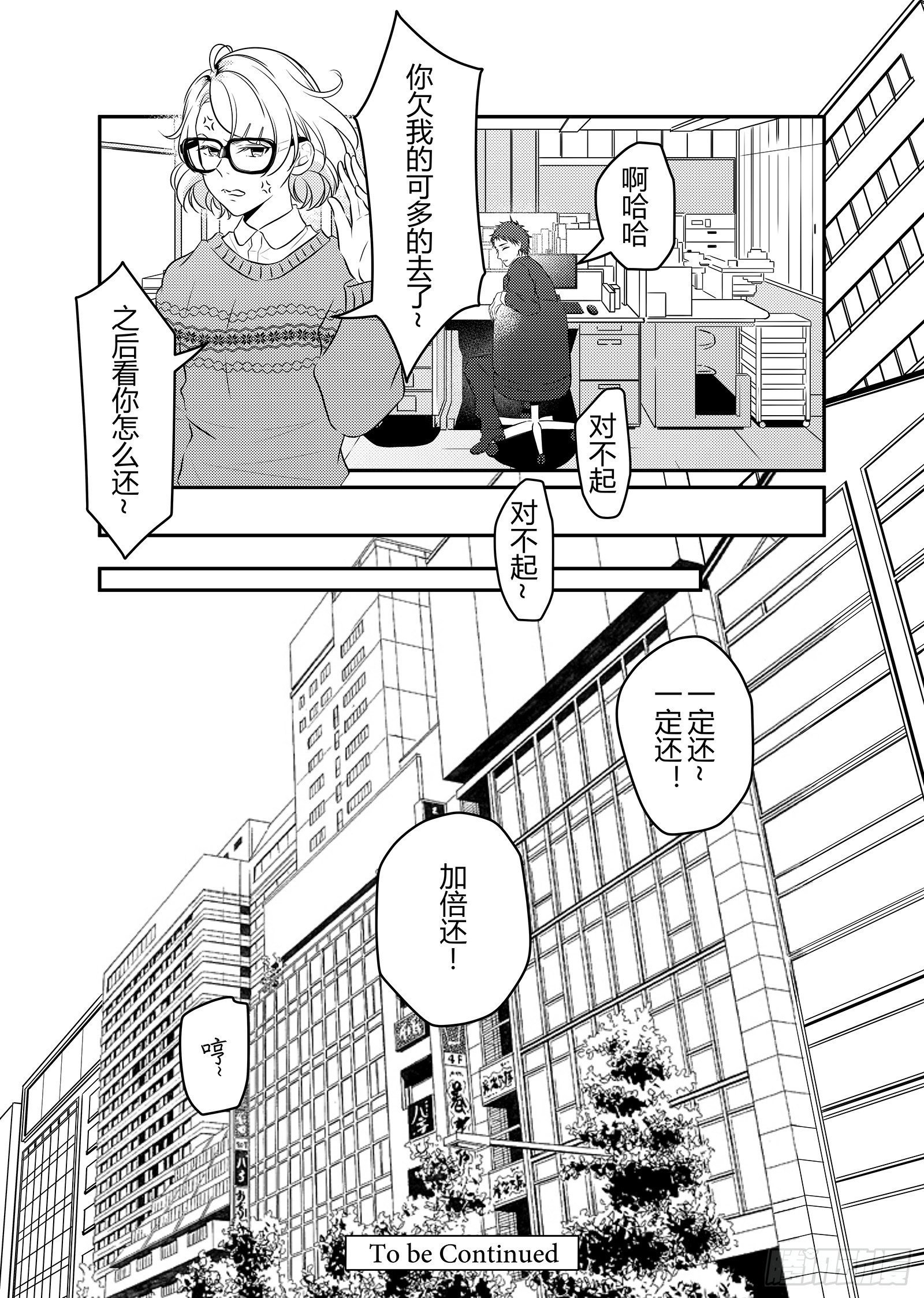 第三十四话