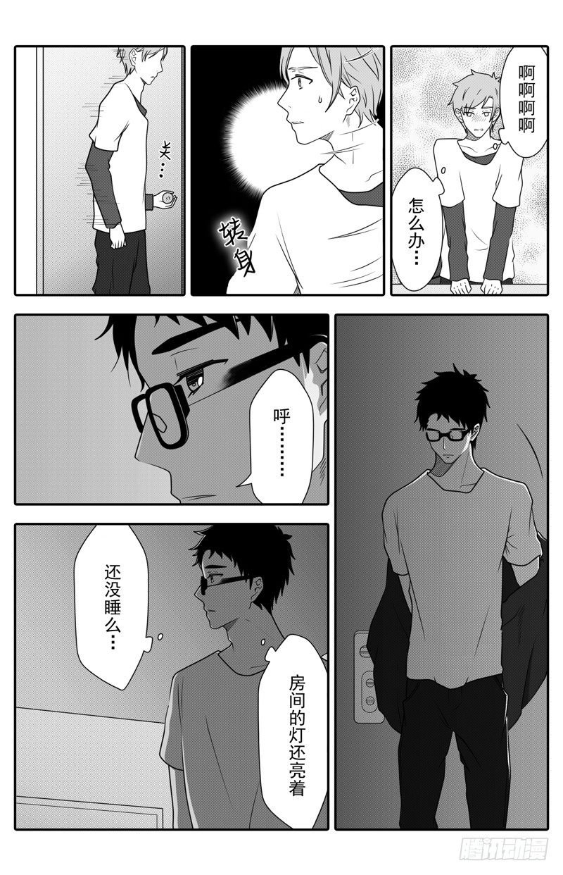 第四话