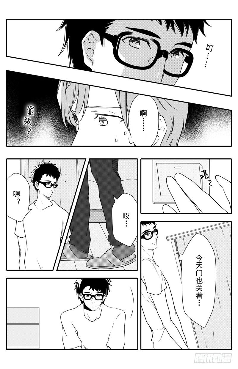 第四话