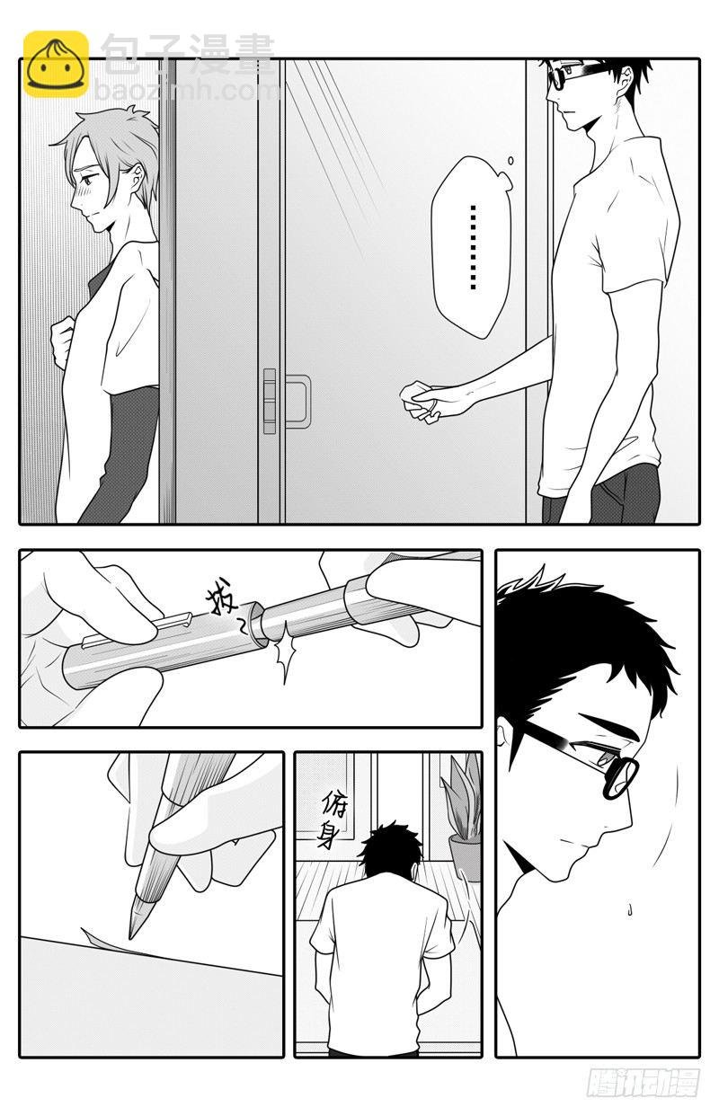 第四话