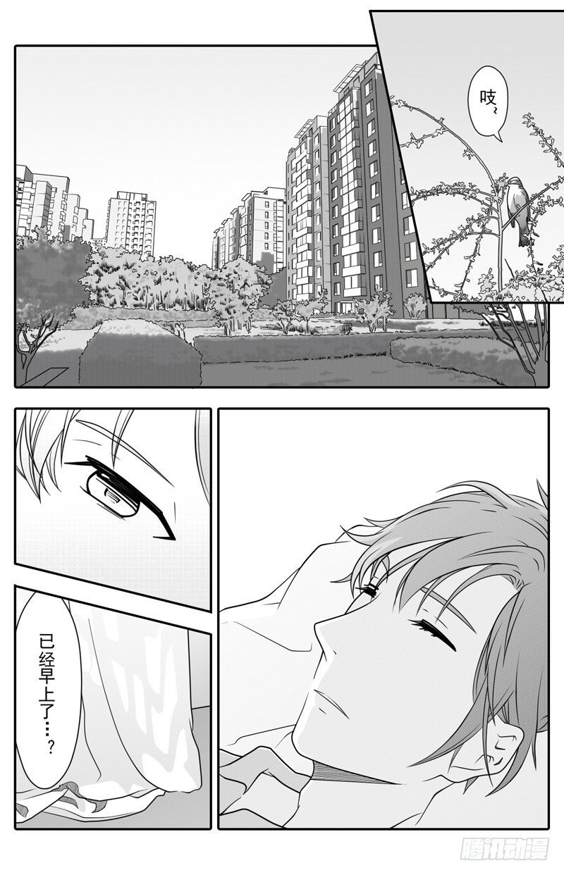 第五话