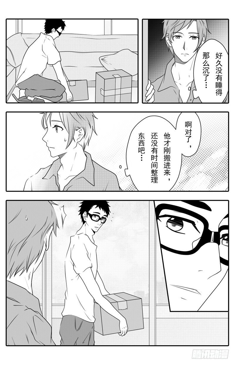 第五话