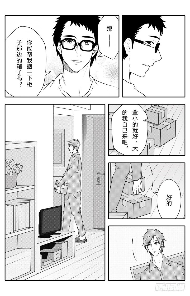 第五话