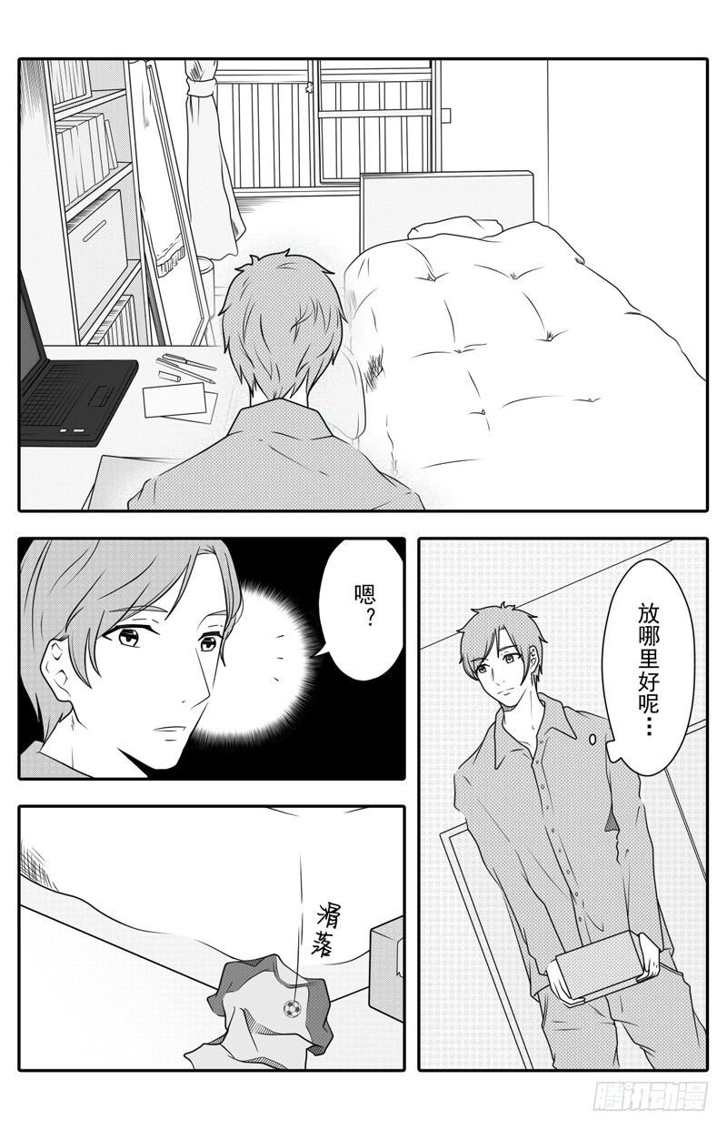 第五话