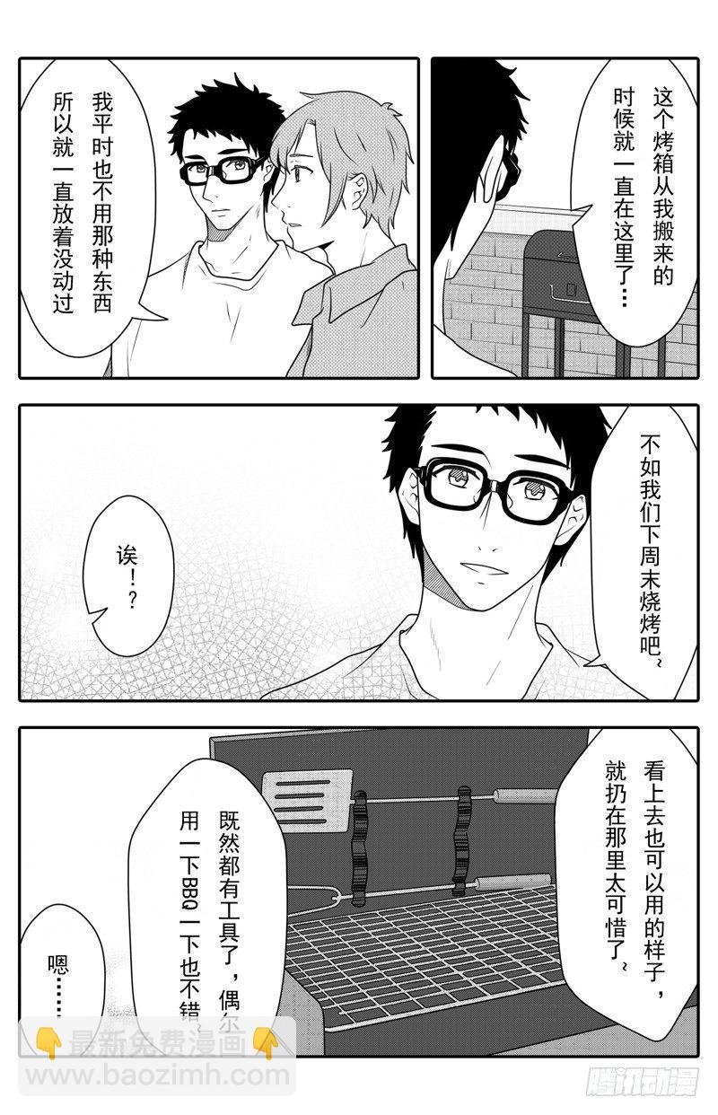 第五话