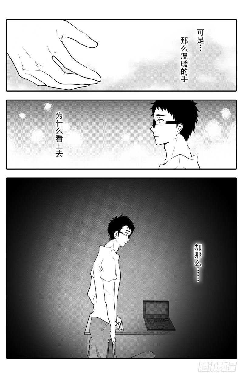 第五话