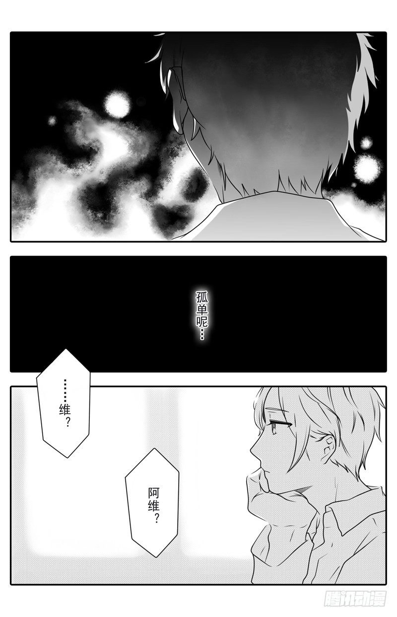 第五话