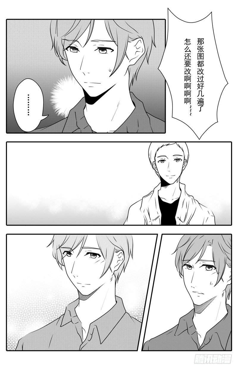 第六话