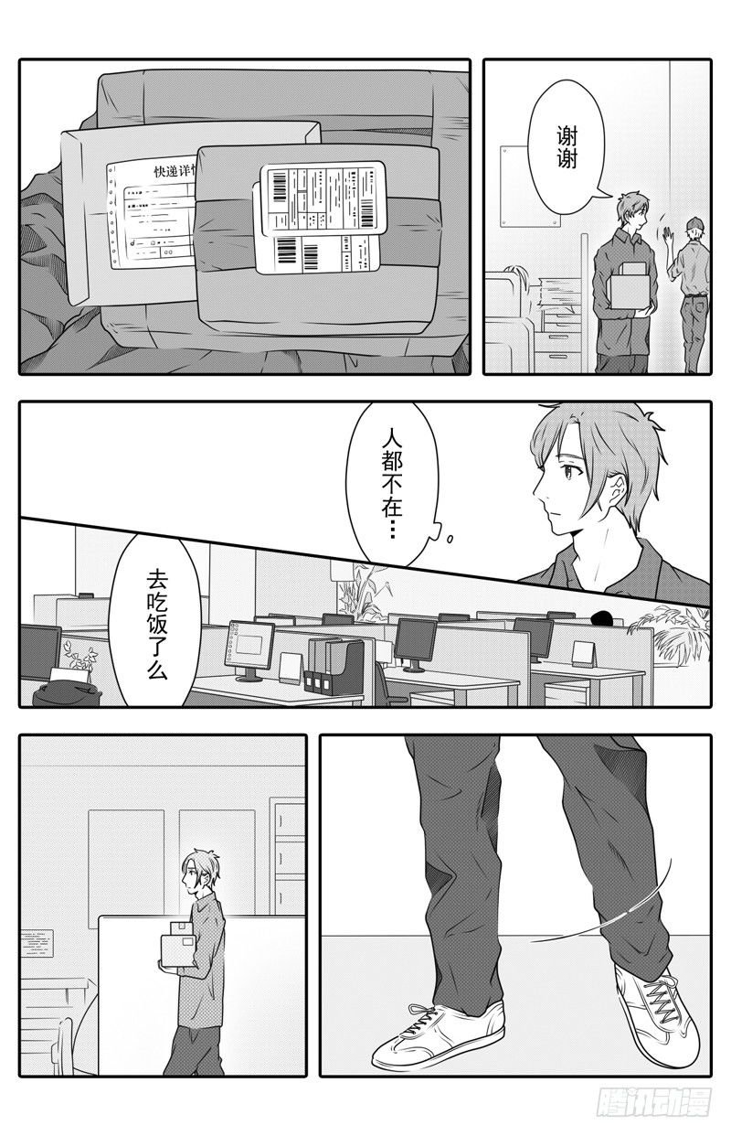 第六话