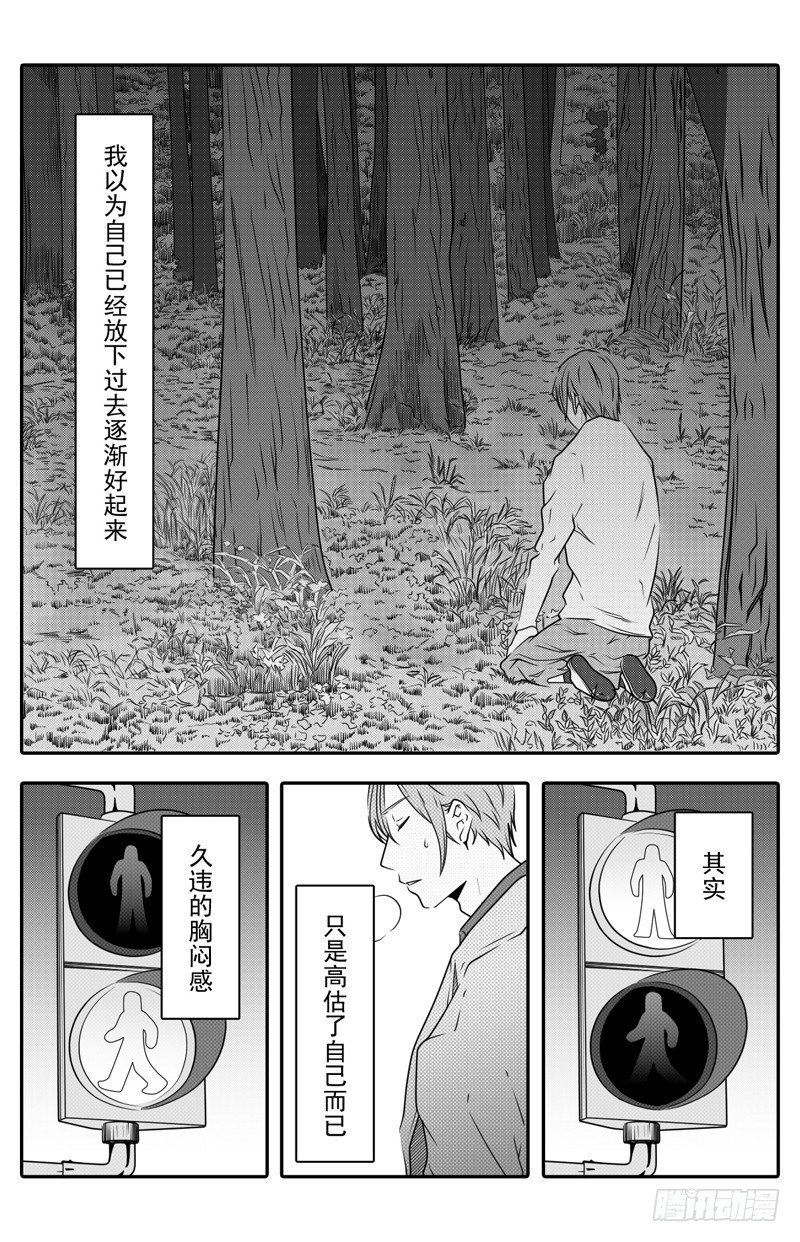 第七话