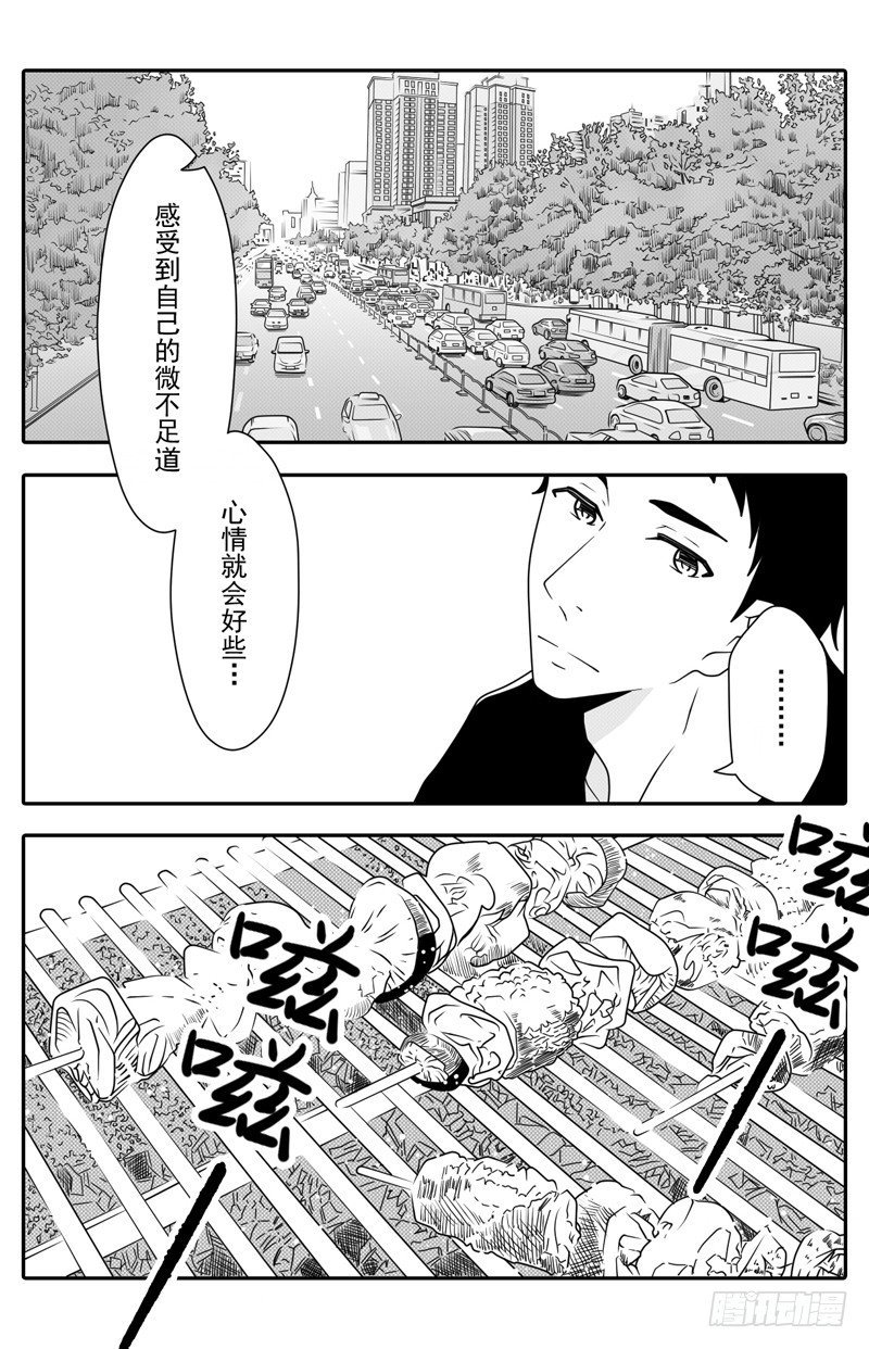 第八话