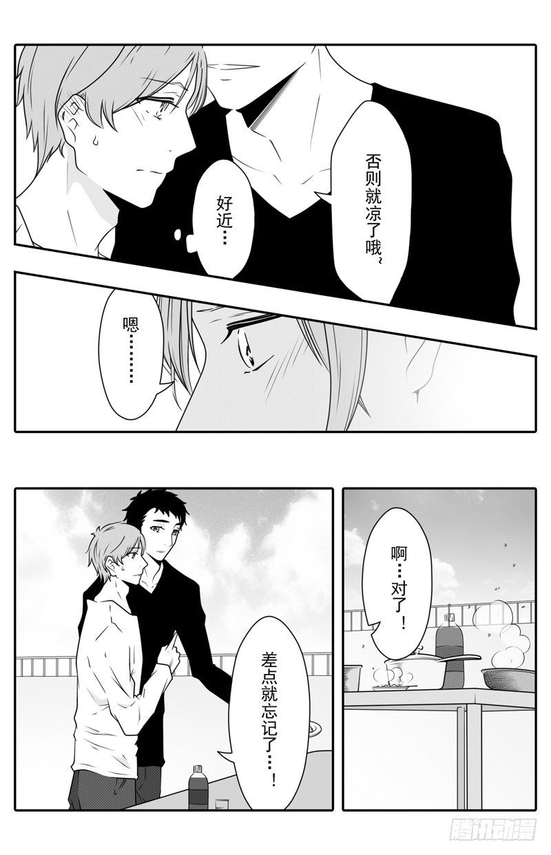 第八话