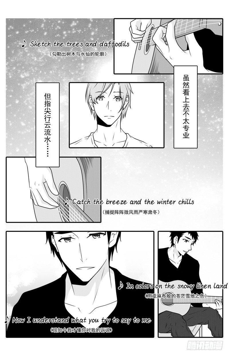 第八话
