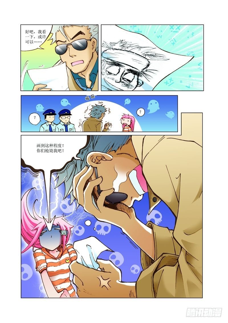 09