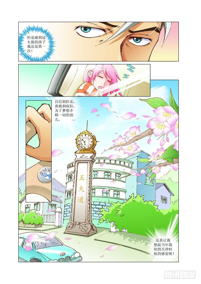 09