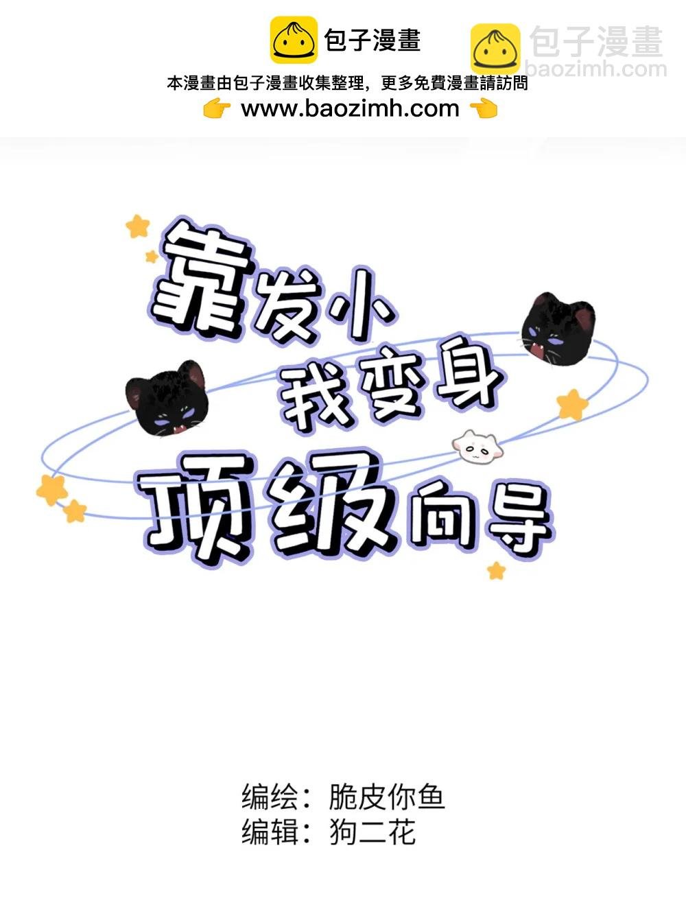 011 疏导的比较彻底。
