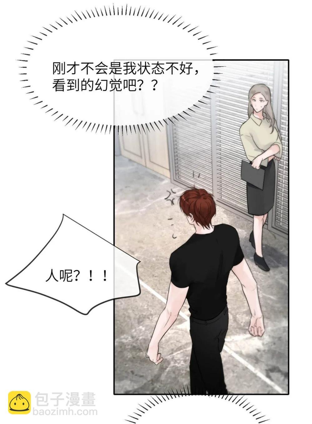 011 疏导的比较彻底。