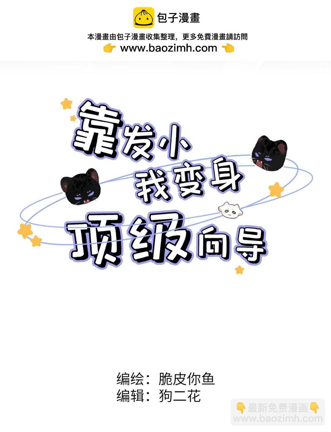 002 滚烫、炽热的