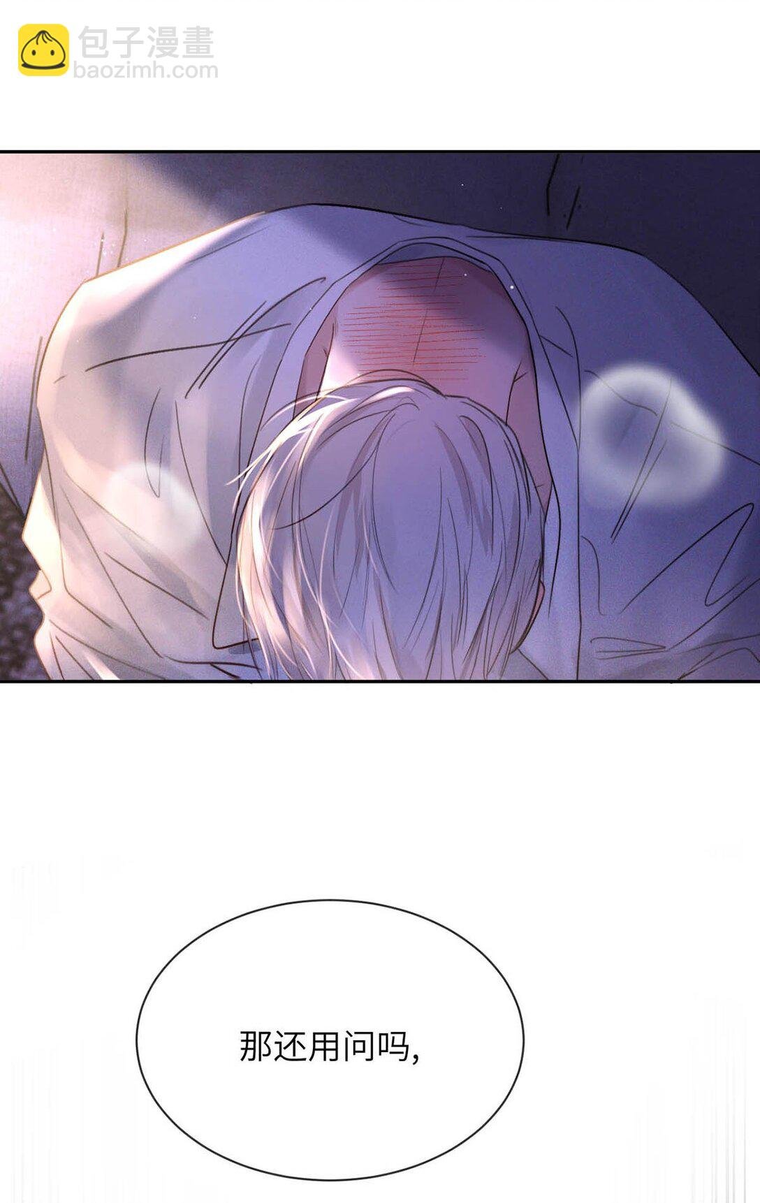 002 滚烫、炽热的