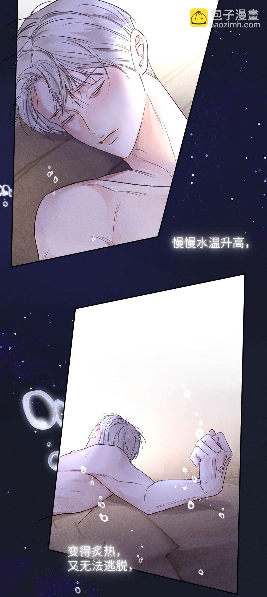 002 滚烫、炽热的