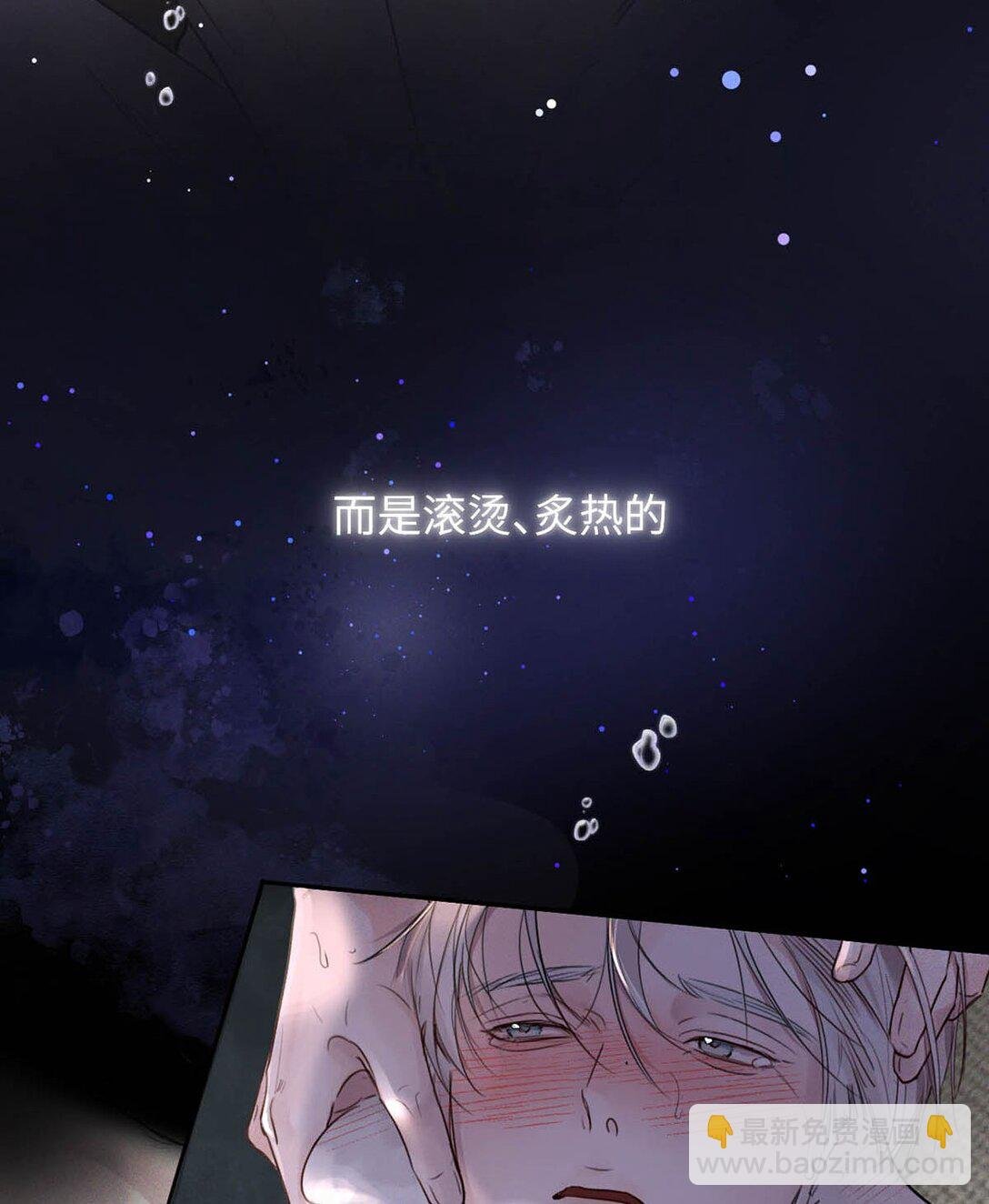 002 滚烫、炽热的