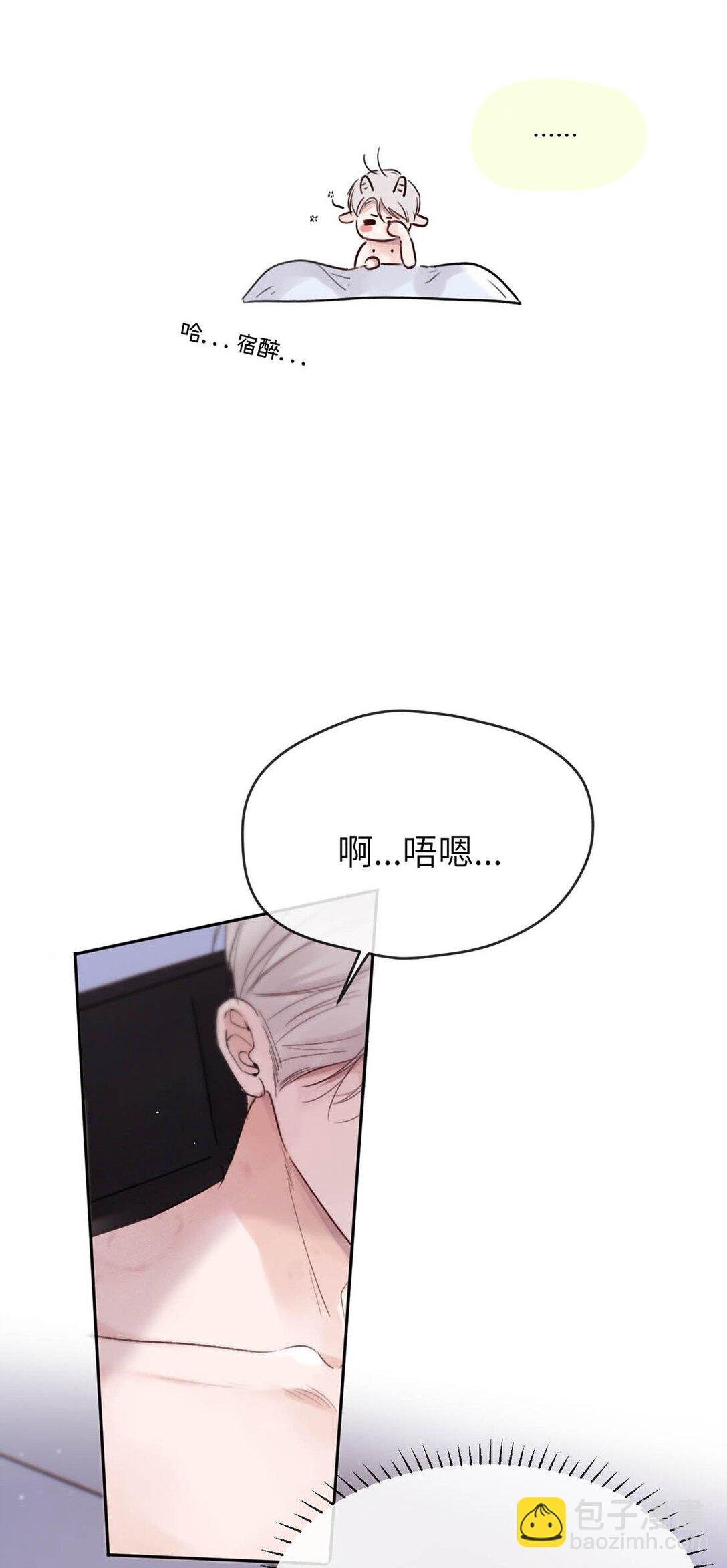 002 滚烫、炽热的