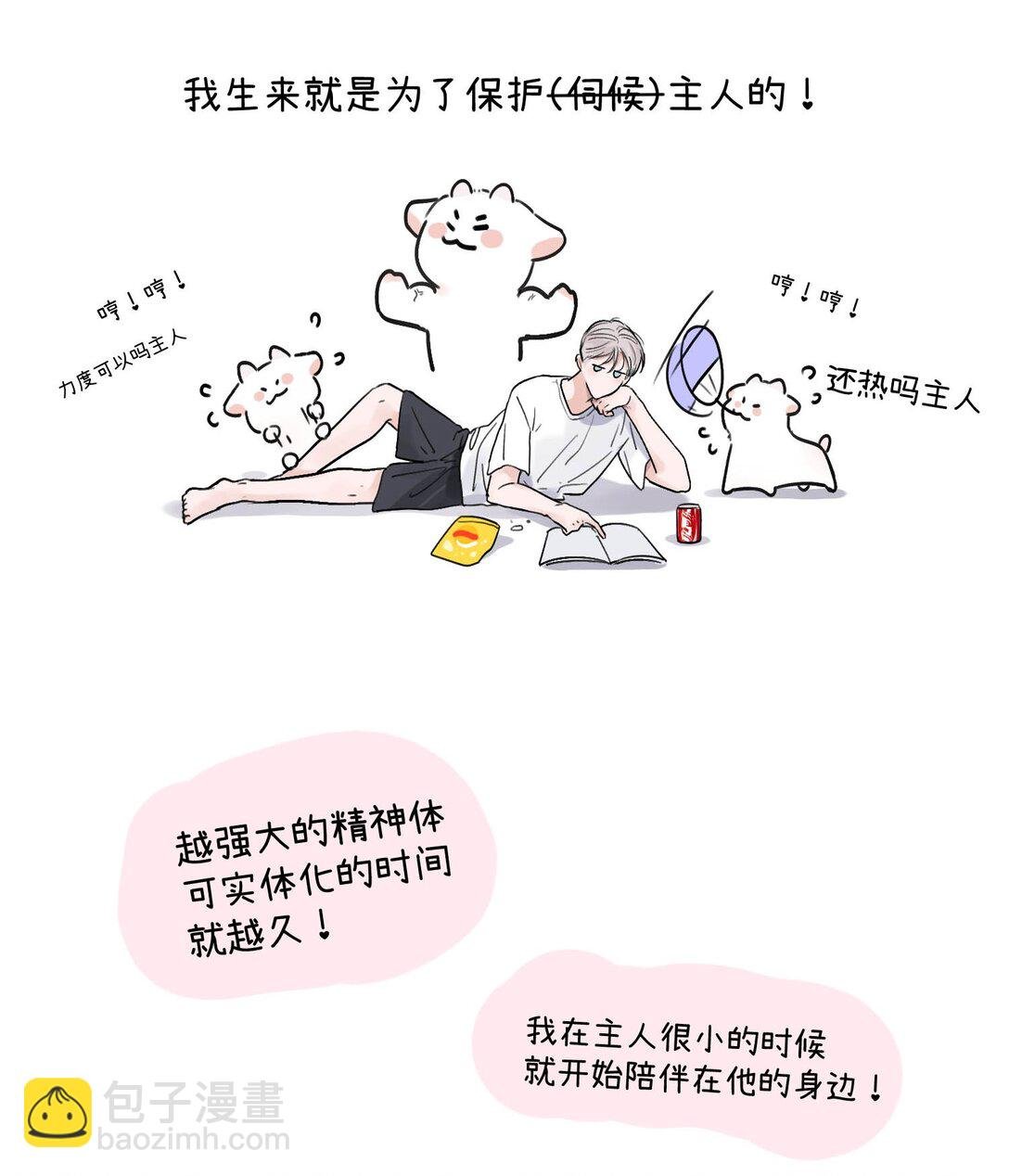 002 滚烫、炽热的