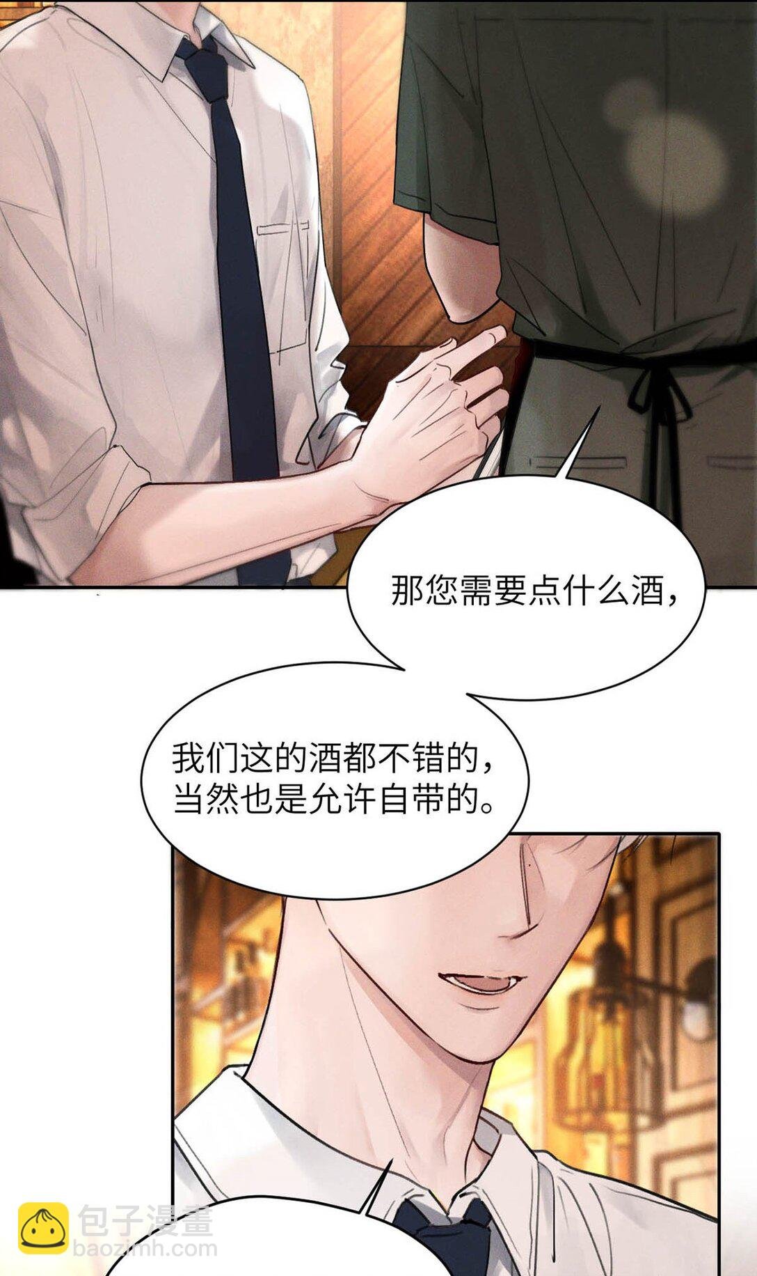 001 男人可不是只看脸就能看透的哦。