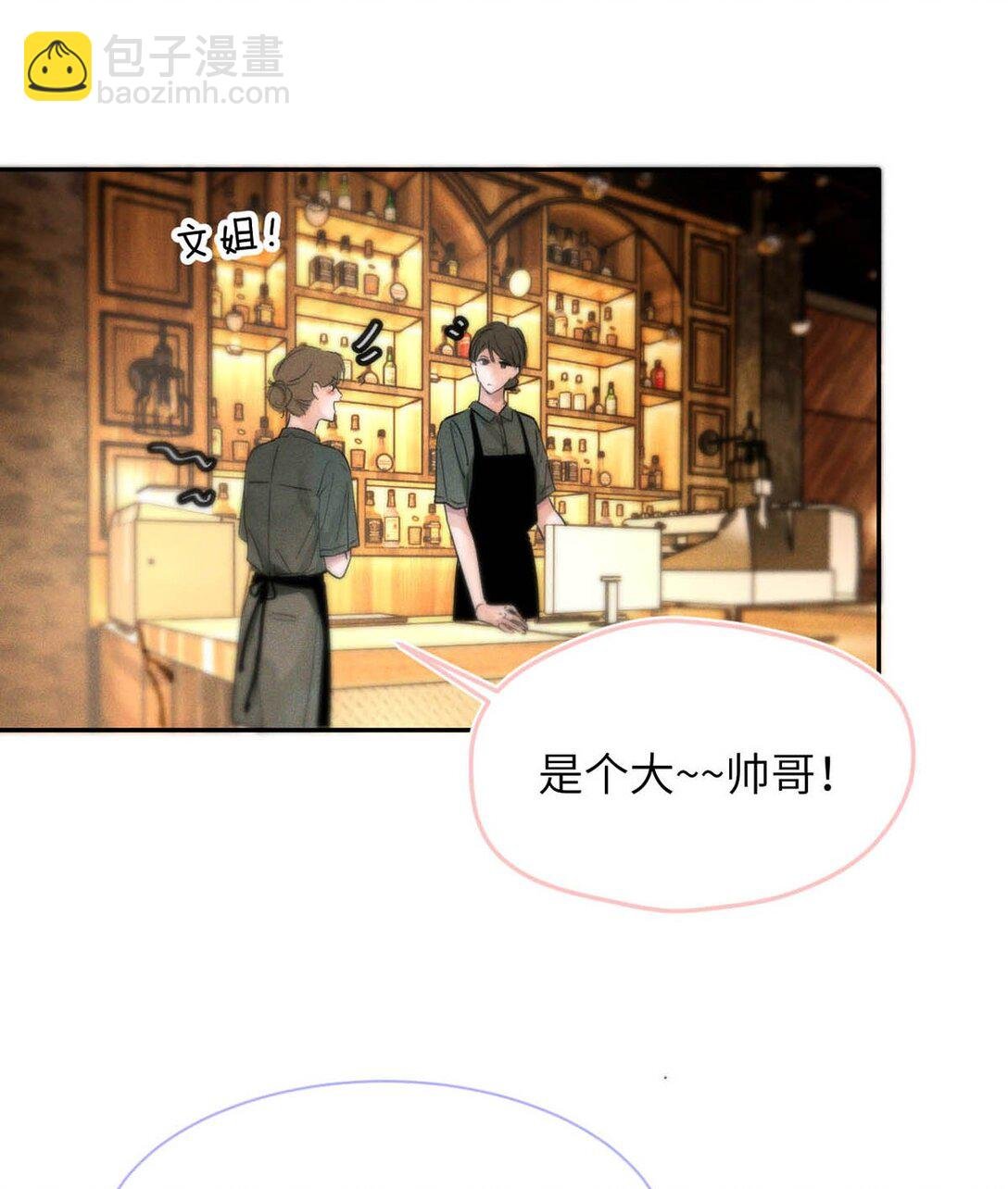 001 男人可不是只看脸就能看透的哦。