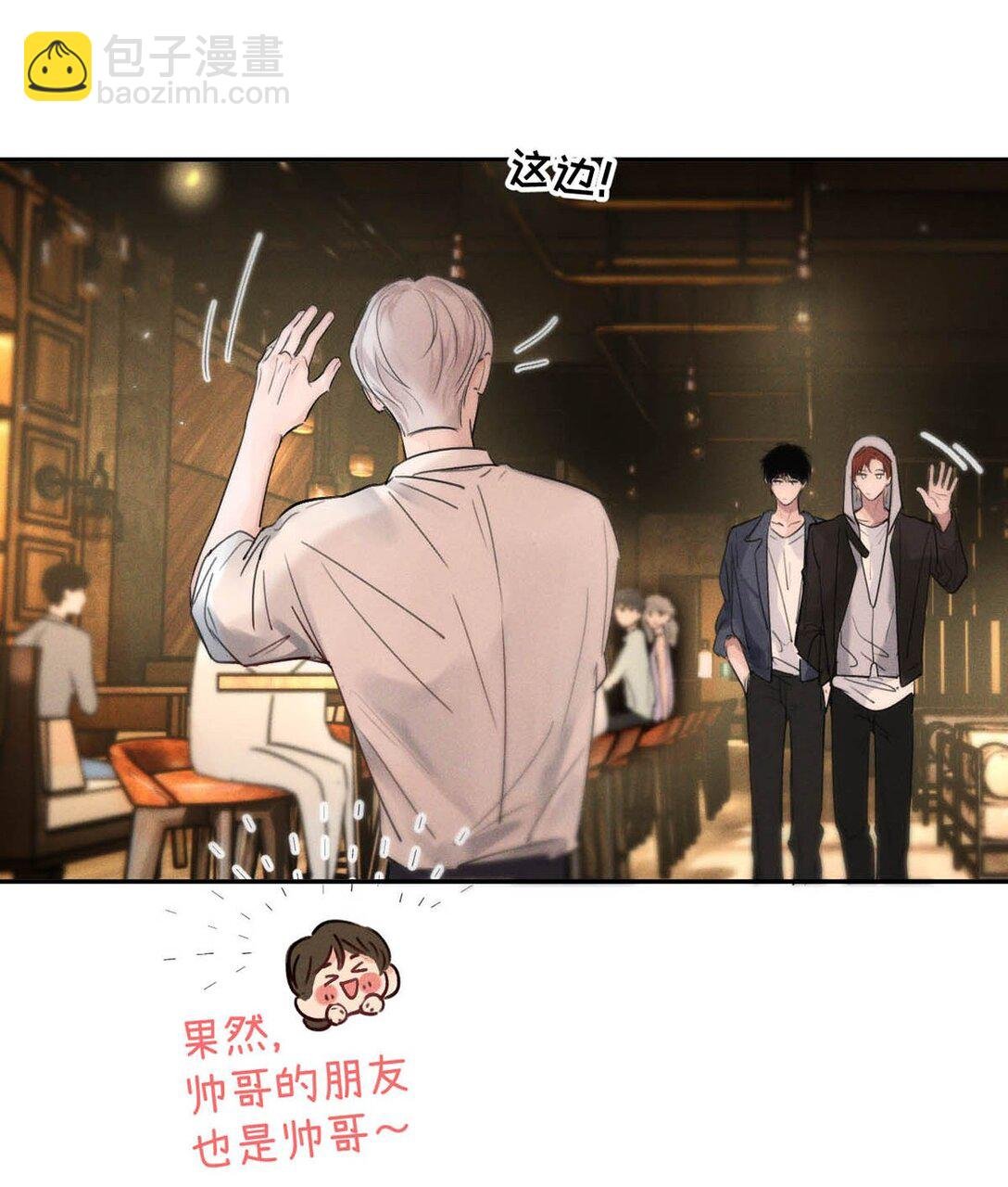 001 男人可不是只看脸就能看透的哦。