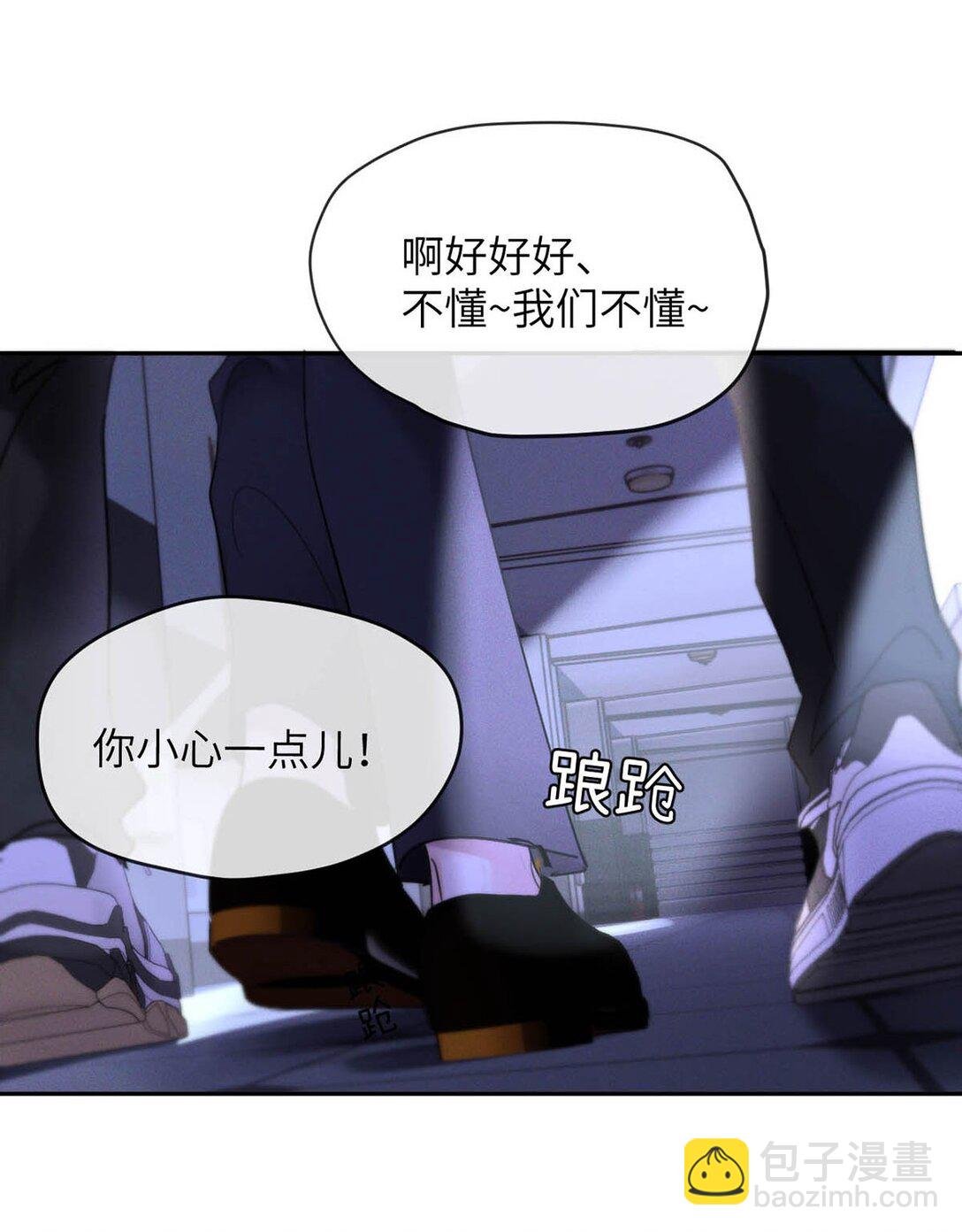 001 男人可不是只看脸就能看透的哦。