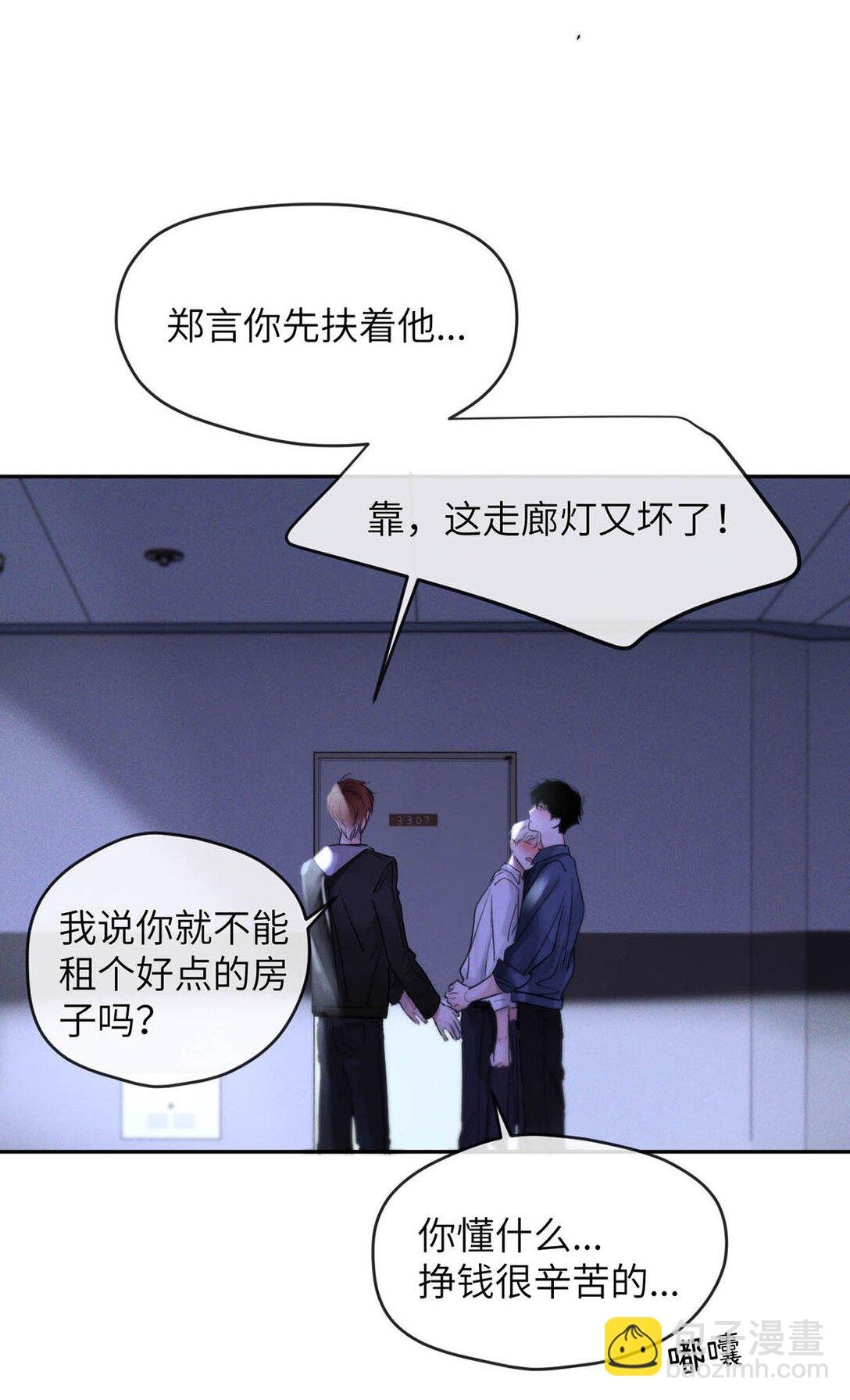 001 男人可不是只看脸就能看透的哦。