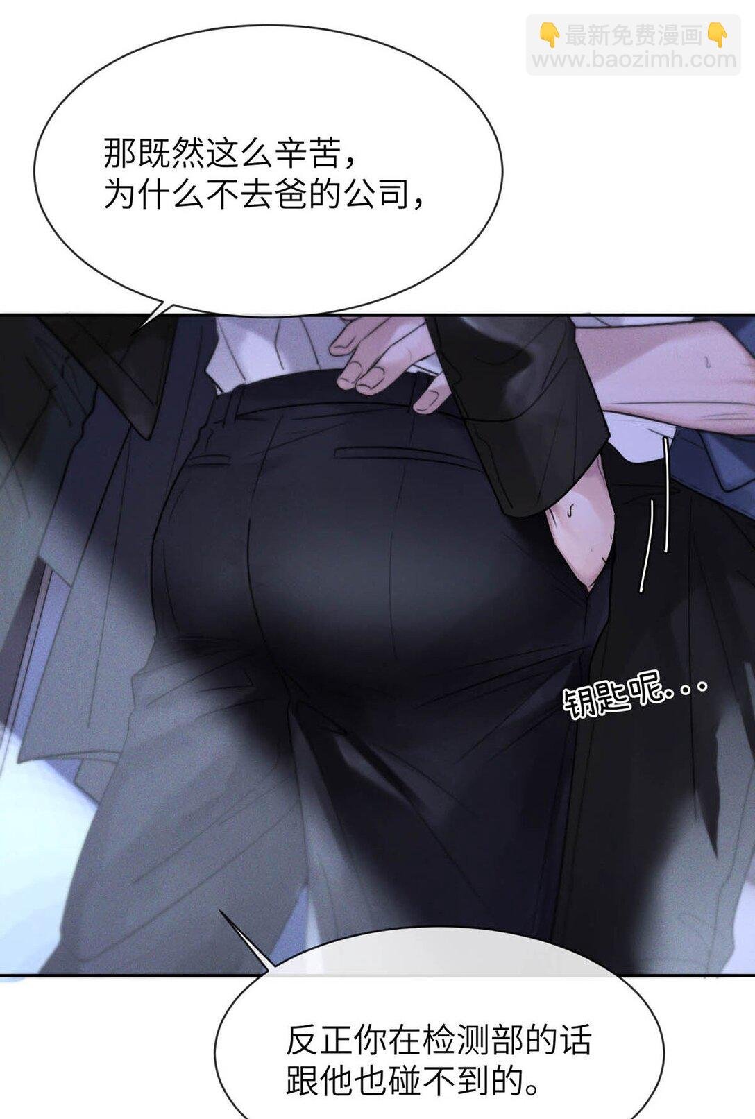 001 男人可不是只看脸就能看透的哦。
